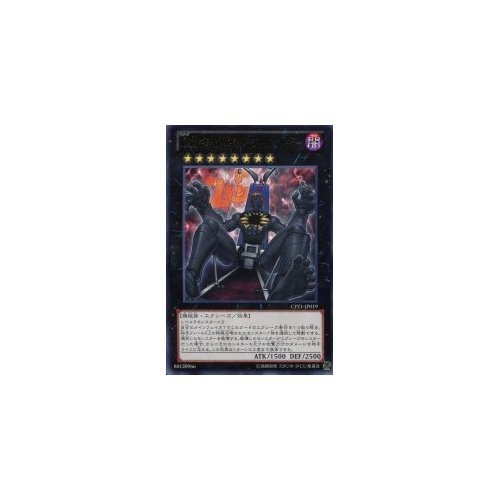 バトルシート　遊戯王　非売品 アクリルカード「遊☆戯☆王シリーズ」01/BOX(全9種) | KAIBA